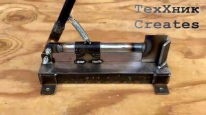 Сделай сам / Идея станка / Для гибки металла / Своими руками