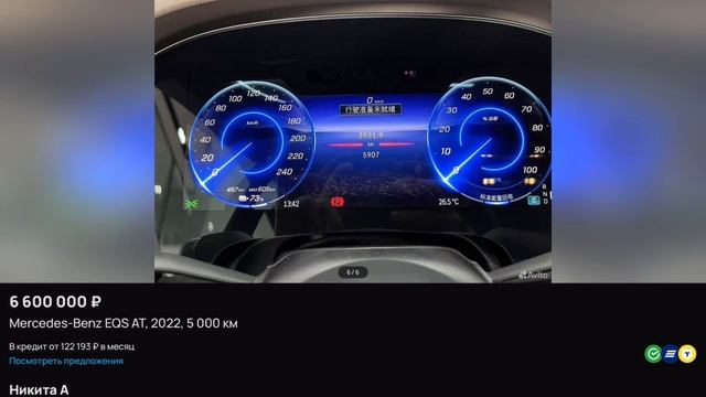 Mercedes-Benz EQS AT, 2022, 5 000 км. Автомобильный обзор