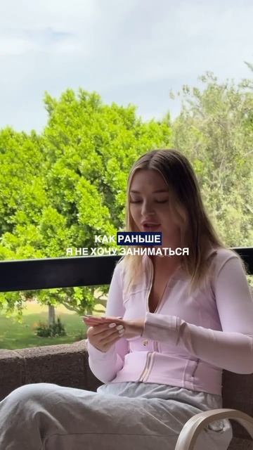 Я прям реально поняла. Выход из неизвестности.