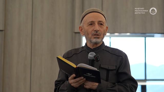 АЛИМЫ ДАГЕСТАНА НА МАВЛИДЕ В МУФТИЯТЕ