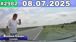ДТП. Подборка на видеорегистратор за 08.07.2025 Июль 2025
