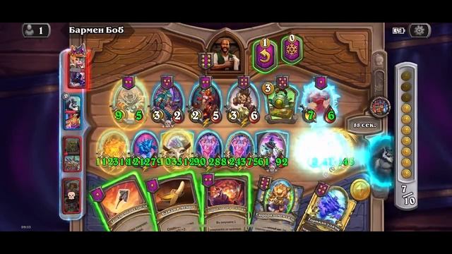 Hearthstone #20