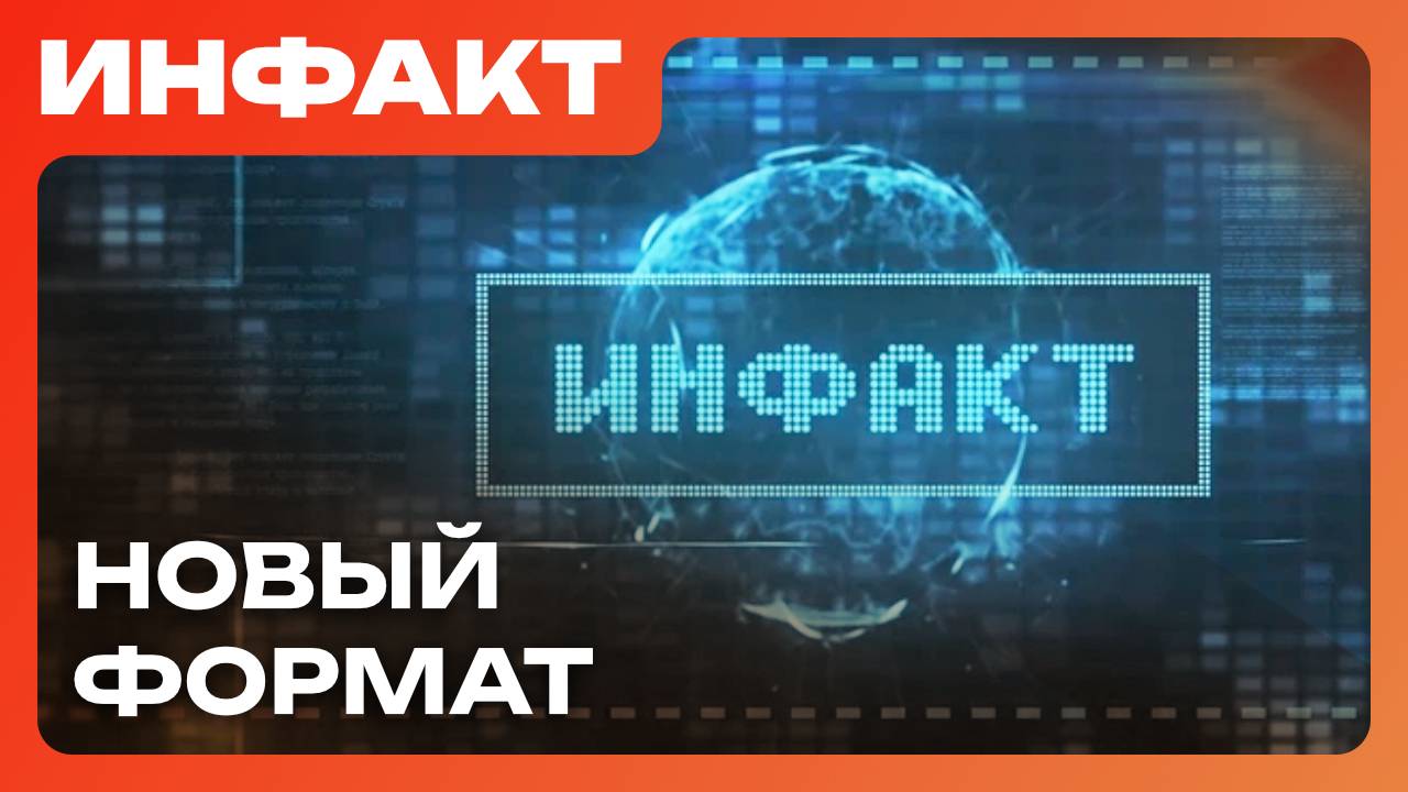 Обновление «Инфакта», продюсер Xbox оказался в центре скандала, авторы Ready or Not о цензуре... смотреть онлайн