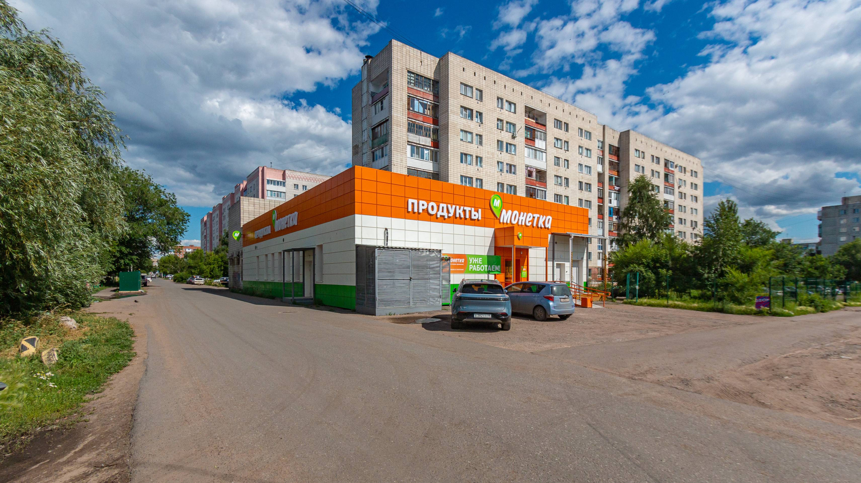 проспект Мира, 106б смотреть онлайн