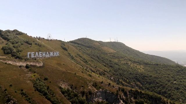 Парк Олимп г. Геленджик, нюансы смотреть онлайн