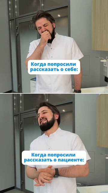 Наши врачи знают о вас больше, чем вы думаете! смотреть онлайн