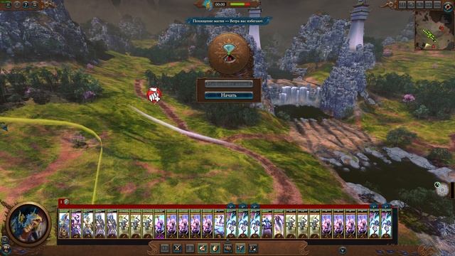 Total War Warhammer III - Снова потери