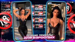 Приколы для взрослых Лучшие приколы 2025  Час Приколов Смех Юмор   #приколы  #смех  #юмор #fails