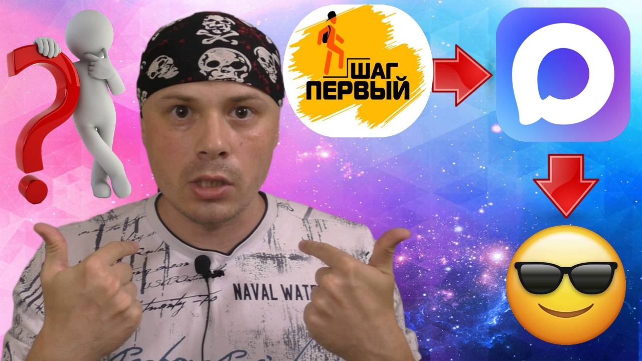 Переход из Telegram в MAX - кто должен сделать первый шаг? смотреть онлайн