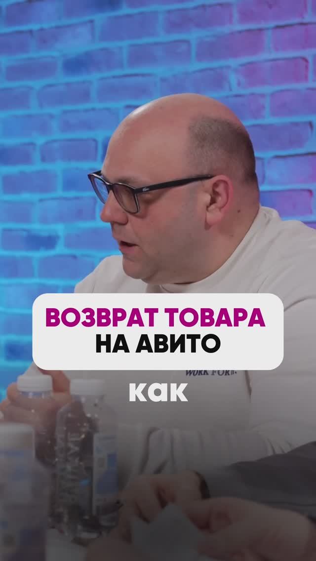 ПОКУПАТЕЛИ НЕ ПЛАТЯТ ЗА ОБРАТНУЮ ДОСТАВКУ👍 #wb #маркетплейсыснуля #wildberries #вайлбериз #бизнес смотреть онлайн
