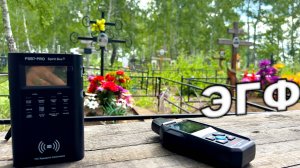 Души рядом с нами, ответы с того света   The spirits are near us Answers from the other world