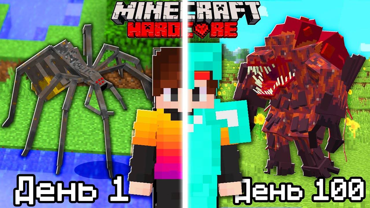 Как собрать всех ПАРАЗИТОВ за 100 Дней в Адском Майнкрафт Хардкоре! #2