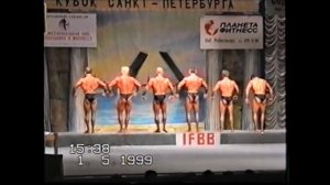 1999.05.01 Кубок Питера ФБФР