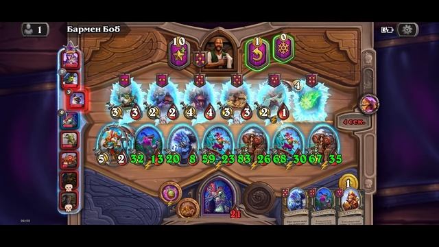 Hearthstone #82 смотреть онлайн