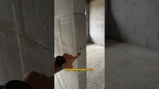 Устройство межкомнатных перегородок смотреть онлайн