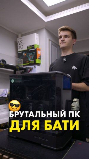Сын купил ПК для бати? #compshop #сборкапк #пк