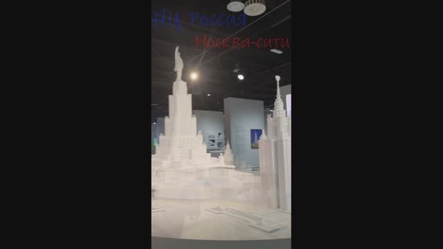 НЦ Россия, Москва-сити смотреть онлайн