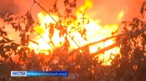 Пожары полыхают на Ставрополье один за другим