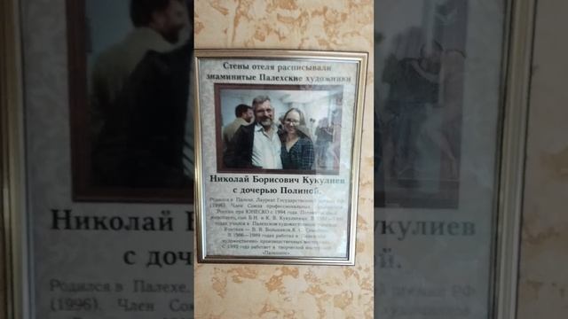Роспись стен смотреть онлайн