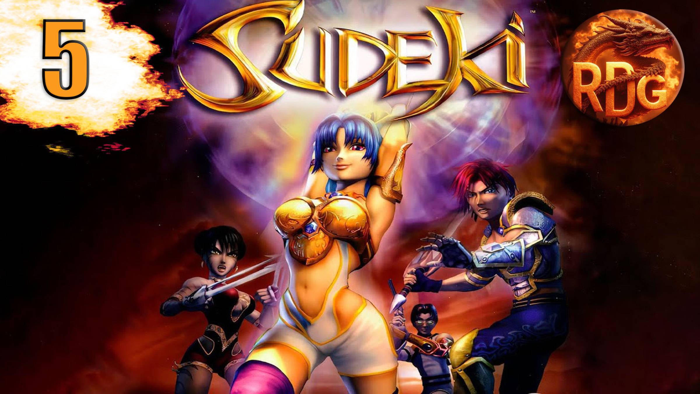 Sudeki Прохождение #5 смотреть онлайн