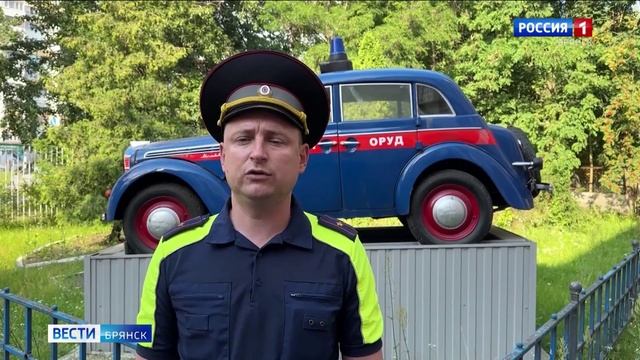 ГТРК Брянск. ДТП с участием 4 автомобилей смотреть онлайн