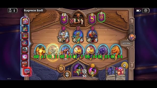 Hearthstone #90 смотреть онлайн