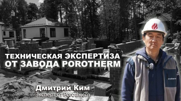 Технический надзор на объекте White Stone Group