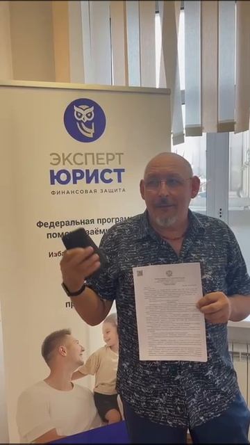 Отзыв о банкротстве физлиц в Туле 14/07/25 #списаниедолгов