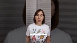 постановка Б