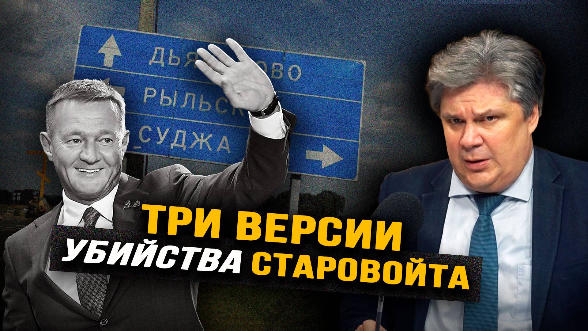 Украинцы радуются российским ударам по ТЦК. Николай Сорокин смотреть онлайн