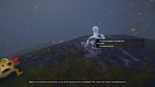 Fall of Avalon -Отец Фьяргаса (Где найти)