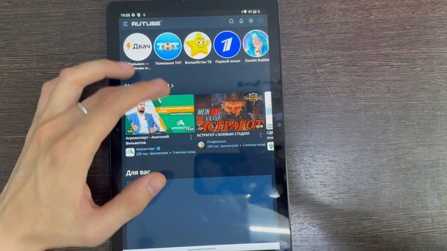 08-07-2025 смотреть онлайн