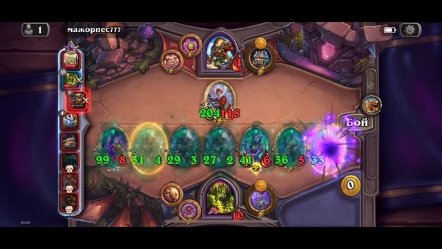 Hearthstone #87 смотреть онлайн