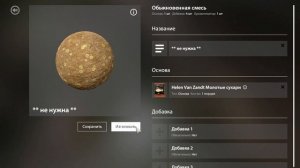 РУССКАЯ РЫБАЛКА 4 РР4 ГАЙД ПО ПРОКАЧКЕ НАВЫКА ПРИГОТОВЛЕНИЕ ПРИКОРМКИ