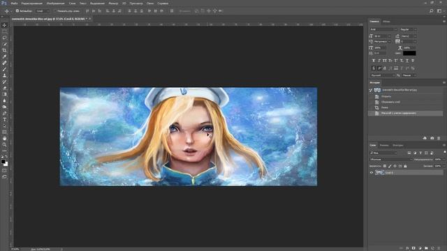 Как растянуть фон картинки смотреть онлайн
