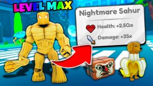 МАКСИМАЛЬНАЯ ЭВОЛЮЦИЯ НАЙТМАР САУРА В БРЕЙНРОТ ЭВЕЛЮЦИИ РОБЛОКС! ROBLOX Brainrot Evolution