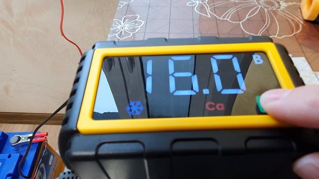 Вымпел-13 режимы.