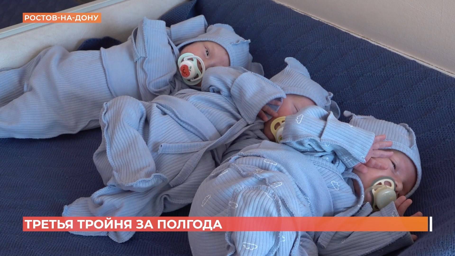 Третья тройня за полгода родилась в областном перинатальном центре смотреть онлайн
