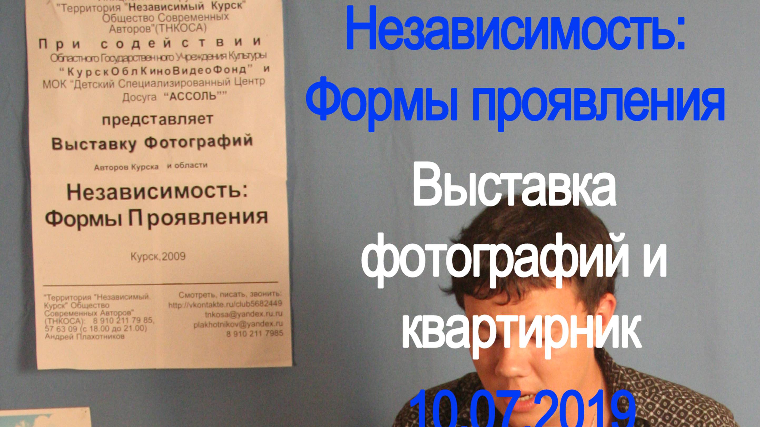 Иван Дернов - Калуга смотреть онлайн