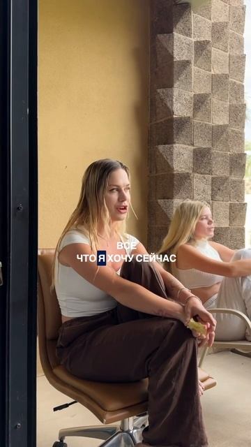 Все тоже поменялось!