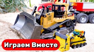 Машинки мультики детям 🚗 Играем в стройку ! Игрушки мультики детям