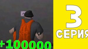 Путь бомжа на матрёшка рп