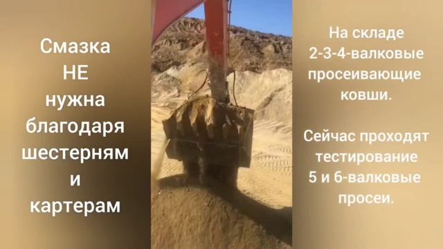 Просеивающий ковш работает с очень влажным грунтом. Ливни в СПБ идут всю неделю смотреть онлайн