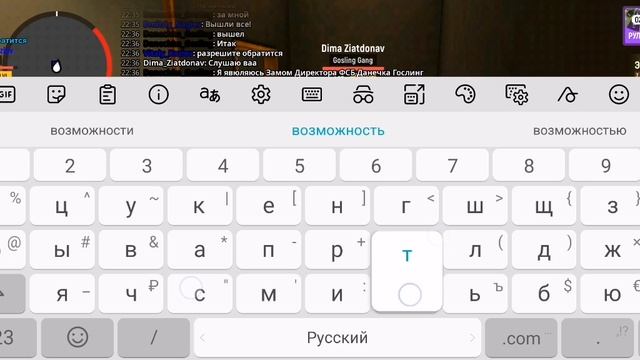 Скрытая вербовка