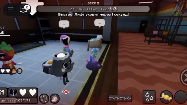 Купила второго мейна и пытаюсь водить на телефоне ( и да ускорила видео )