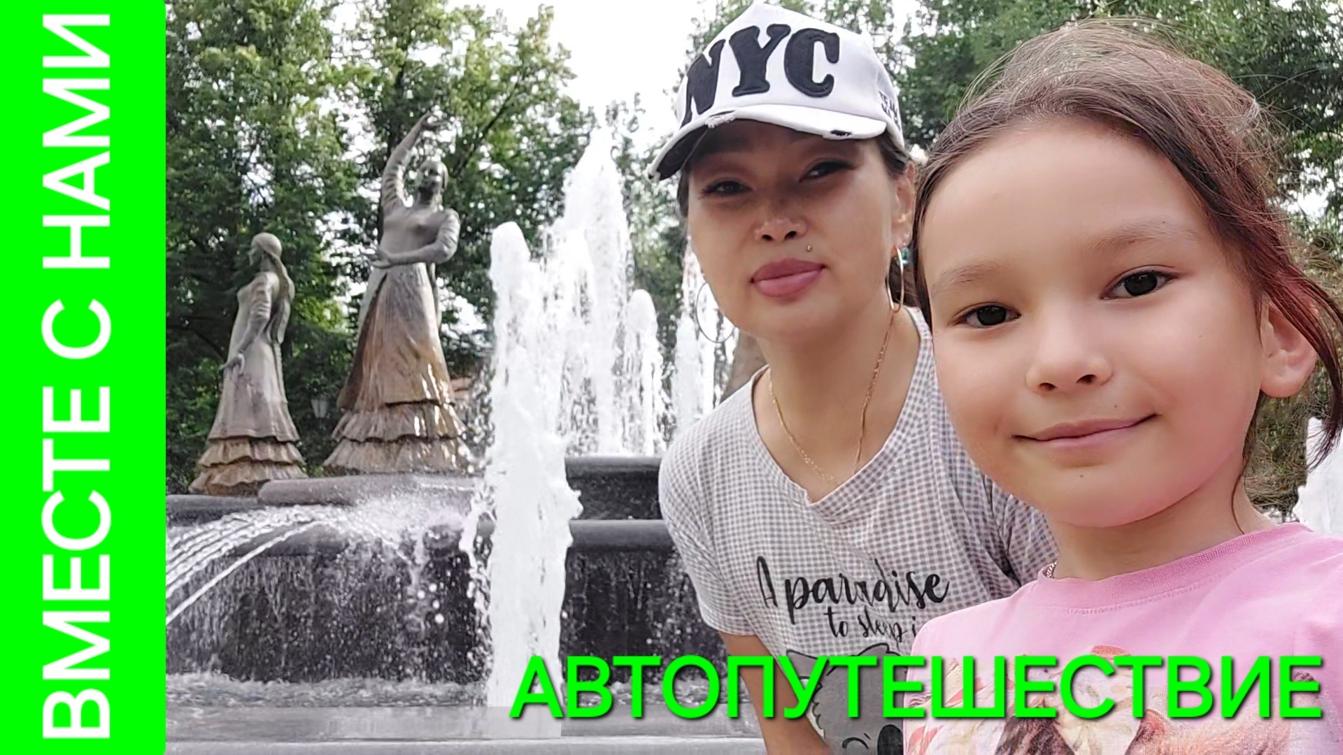 БУРЯТИЯ - МОСКВА. приключения в Уфе, Башкортостан смотреть онлайн