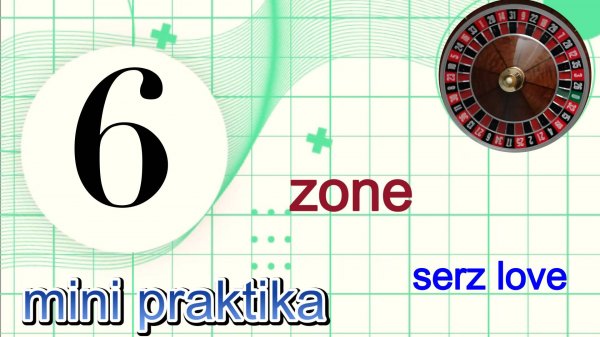 6 zona mini praktika serz love