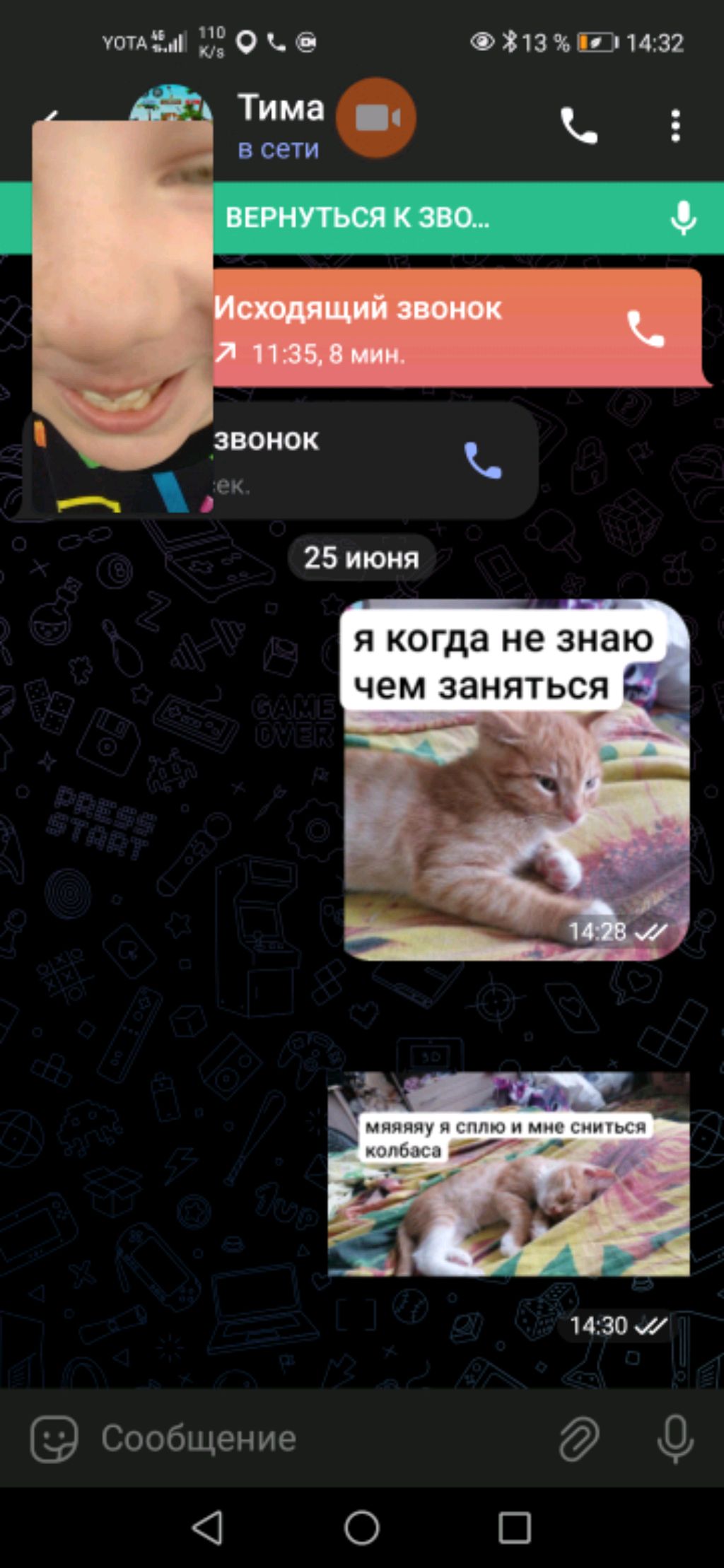 Как мы гуляем 2 часть смотреть онлайн