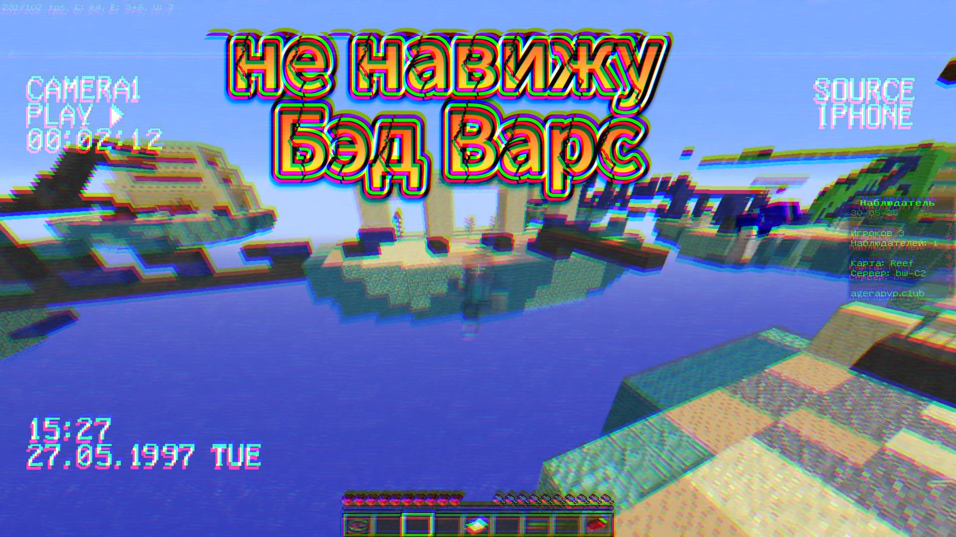 БэдВарс это габэла тима раки АААААА смотреть онлайн