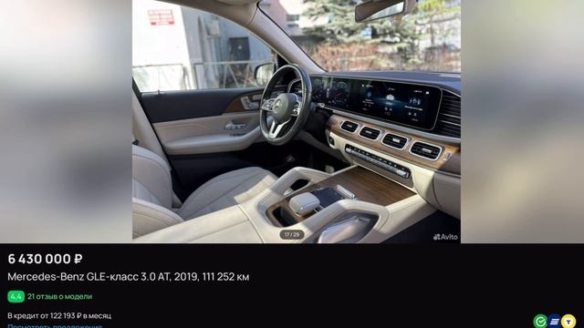 Mercedes-Benz GLE-класс 3.0 AT, 2019, 111 252 км. Автомобильный обзор